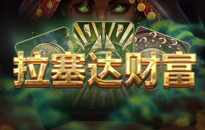 永乐国际app官网下载